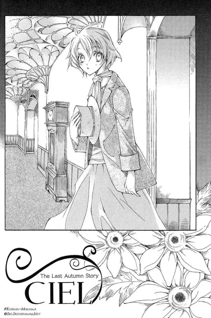 Ciel~the Last Autumn Story~ Chapter 2 3